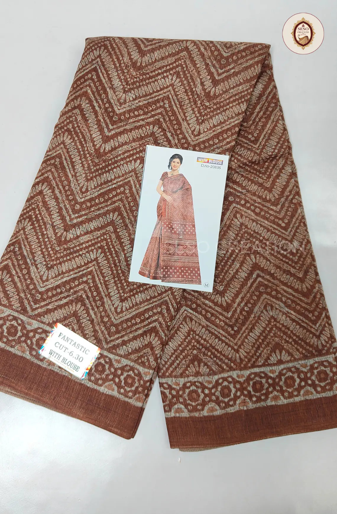 Fantastic Soft Silk Saree - Brown